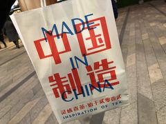 -喜茶(徐州金鹰店)