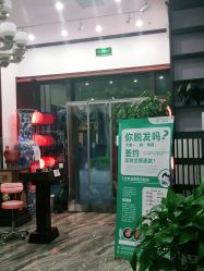 -凌氏生发养发馆