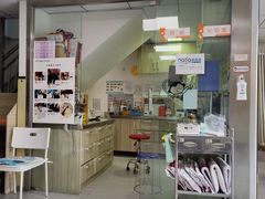 -纳吉亚猫专科动物医院(康都外科中心)