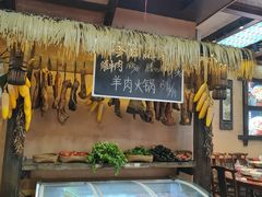 -富正毅三下锅连锁(三店)