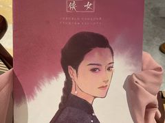 -叁拾壹丨浮世绘x壹拾叁沉浸演绎剧场