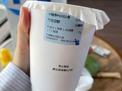 竹生空野-百分茶(融创茂店)
