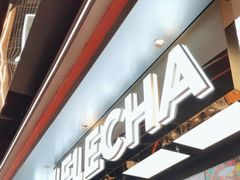 -LELECHA乐乐茶(王府井喜悦店)