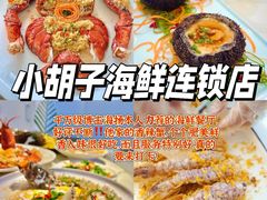 -三亚蜈支洲岛旅游区