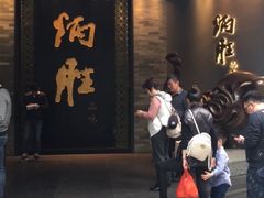 门面-炳胜品味(珠江新城店)