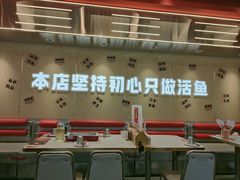 -雅佳神话·麻辣烤鱼(新街口店)