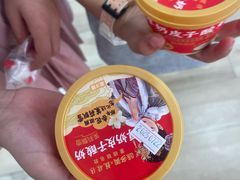 -味多美蛋糕(三元桥店)