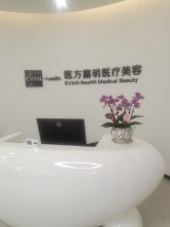 -医方嘉明医疗美容