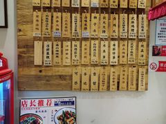 -卤儿道道(杭州大厦501店)