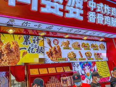 -南门头上美食街