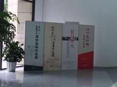 四川美术馆-四川美术馆