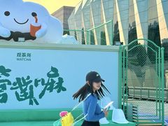 -天津万象城