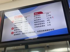 -复旦大学本部-食堂