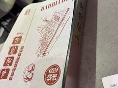 -上亿烧烤海鲜大咖(承德路店)