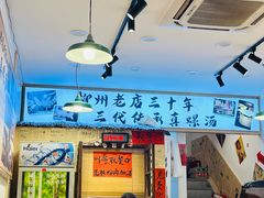 -柳州肥姨妈大骨螺蛳粉(老闵行店)