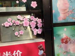 门面-麦当劳(四川北路店)