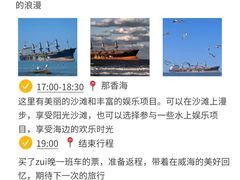 -威海华夏城景区