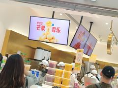 -果呀呀(国金街店)