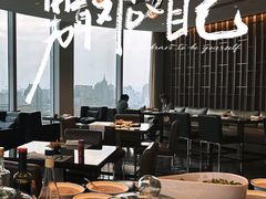-北京康莱德酒店
