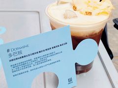 多巴胺-HUGS coffee(东区店)