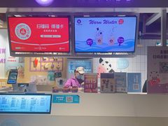 -一只酸奶牛(丹尼斯大卫城店)