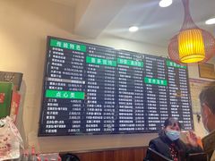 -共和春(甘泉路店)