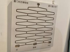 -厦门失恋博物馆(中华城店)