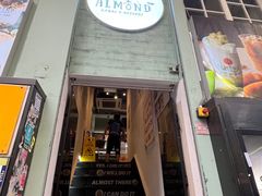 -杏甜品(尖沙咀加拿分道店)
