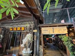 -石涧故事·私房菜(紫云路店)