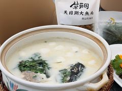 -紫藤园·天目湖大鱼头(南山竹海店)