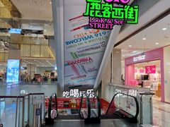 -吾悦广场(天津和平店)