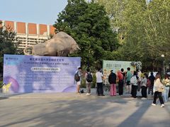 -中国政法大学(昌平校区)