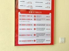 -艾通康缘艾灸.疼痛.睡眠养生馆(凤凰城店)