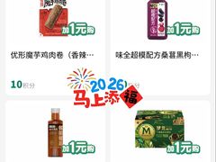 -7-ELEVEn(西门口广场住宅楼店)