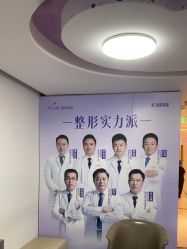 -深圳美莱医疗美容医院