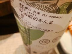 -幸福侯彩擂·奶茶