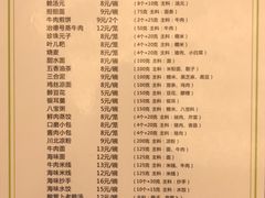 -龙抄手(文殊坊店)