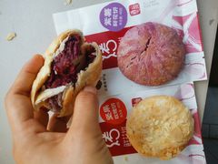 -潘祥记鲜花饼(科技路旗舰店)