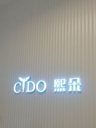 -熙朵美学植发·连锁品牌