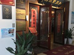 门面-新聚丰菜馆(太监弄店)