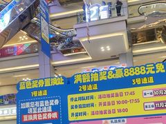 -红星美凯龙北京至尊MALL(东四环中路店)