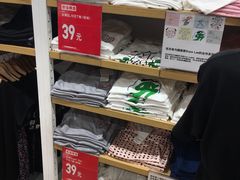 -优衣库(太原茂业天地店)