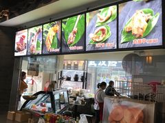 -王裕興肉莊(南禅寺店)