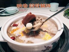 -九孔·筒骨莲藕汤锅(大明宫万达店)