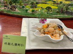-耀升国际饭店