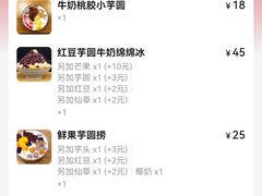 -大蜜旺(丽水店)