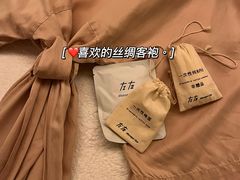 -左右Massage/Spa(长寿路店)