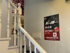 -MASTER FIT 拉伸大师·筋膜刀·西式按摩(上梅林卓悦汇店)