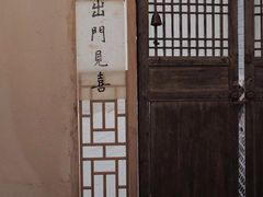 -悟饮门市景店