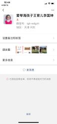 -孩子王童乐园(天津远洋乐堤港店)